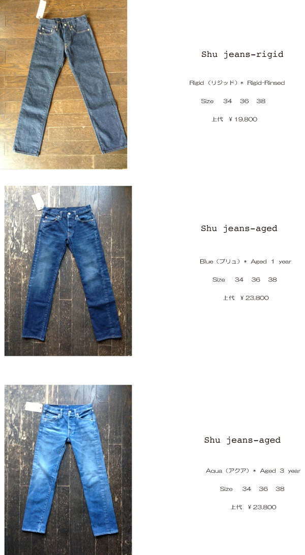 Shu-jeans-3styles_600px