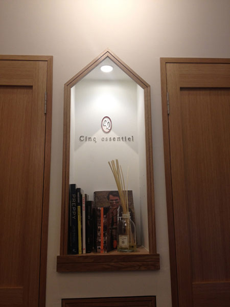 サンクエッセンシャル