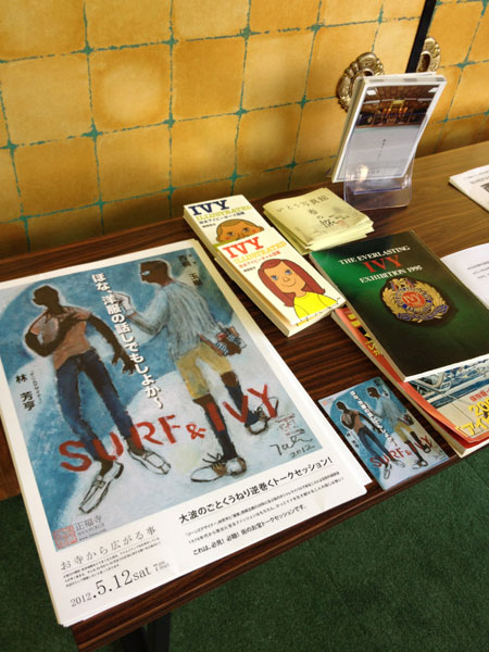 サーフ＆アイビー